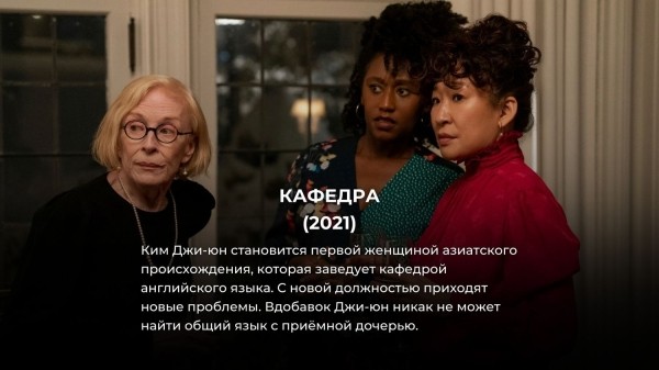 8 лучших сериалов с короткими сериями: каждый эпизод смотрится на одном дыхании