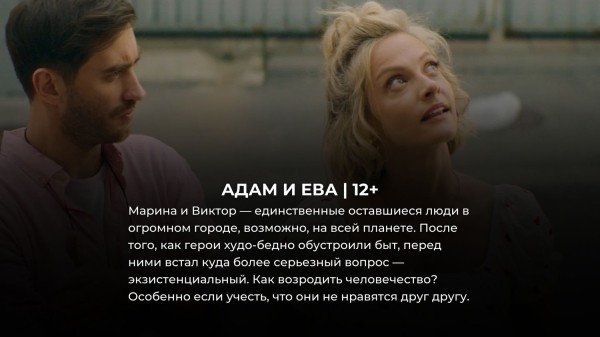 15 новинок российского кино 2024, которые уже можно посмотреть 15 новинок российского кино 2024, которые уже можно посмотреть