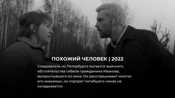 15 лучших русских детективов, вышедших за последние 10 лет 15 лучших русских детективов, вышедших за последние 10 лет
