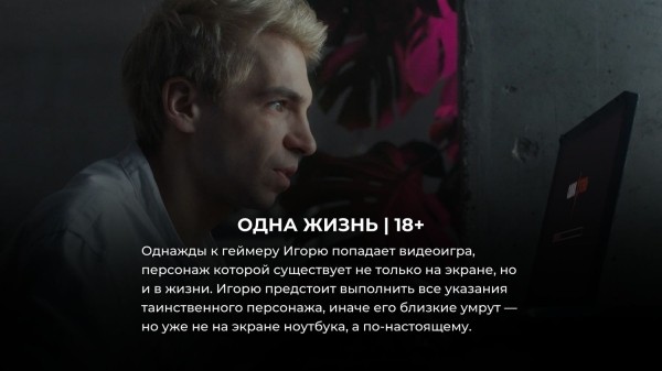 15 новинок российского кино 2024, которые уже можно посмотреть 15 новинок российского кино 2024, которые уже можно посмотреть