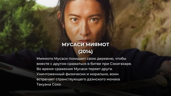 Понравился «Сёгун»? Тогда посмотрите эти 15 крутых исторических сериалов