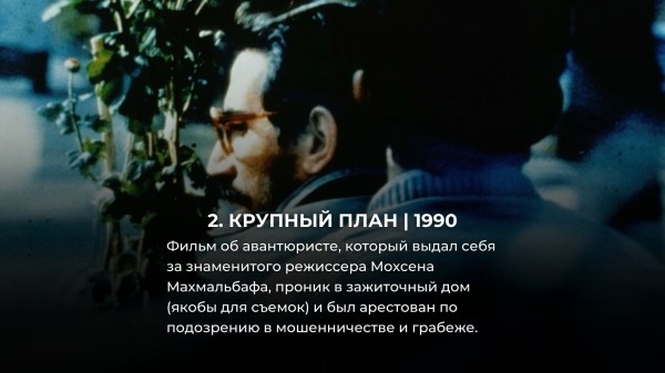 10 лучших фильмов 90-х (про № 9 вы наверняка даже не слышали) 