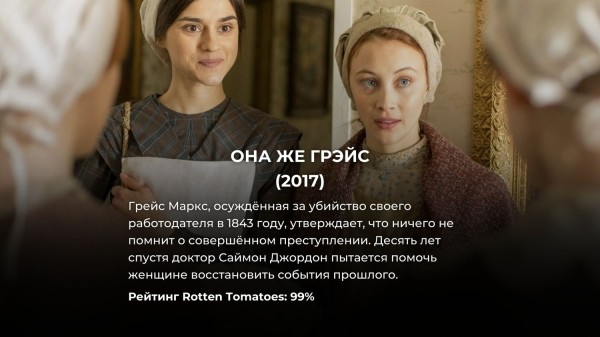 15 лучших исторических сериалов за последние 10 лет: критики дали им высший балл 15 лучших исторических сериалов за последние 10 лет: критики дали им высший балл