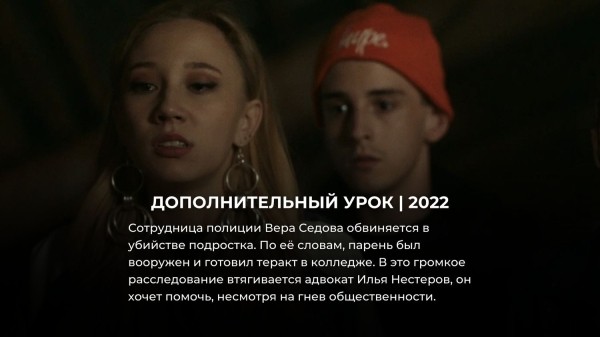 15 лучших русских детективов, вышедших за последние 10 лет 15 лучших русских детективов, вышедших за последние 10 лет