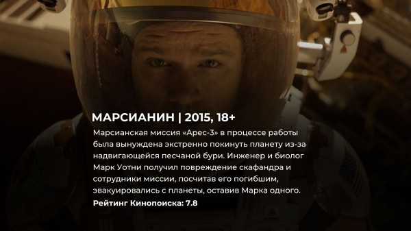 10 фантастических фильмов, которые наверняка предсказали будущее 10 фантастических фильмов, которые наверняка предсказали будущее