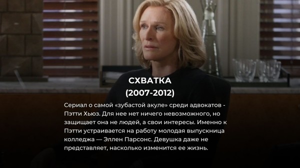 Эти 7 сериалов мало кто смотрел – но от них невозможно оторваться