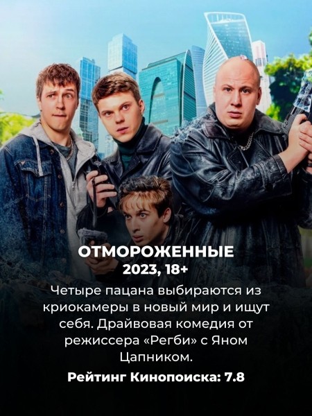 10 новых российских комедийных сериалов, за которые не стыдно