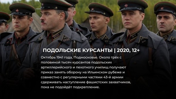 15 лучших русских фильмов про войну, которые смотрятся на одном дыхании