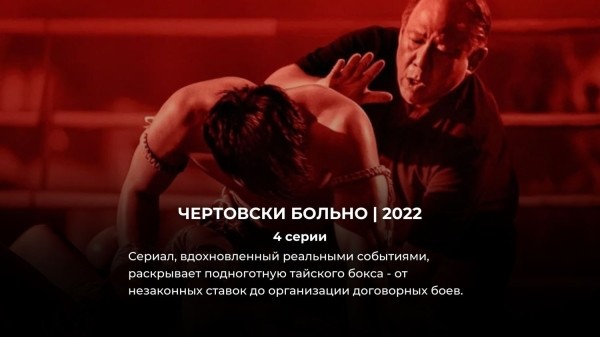10 захватывающих мини-сериалов Netflix, которые можно посмотреть за выходные 10 захватывающих мини-сериалов Netflix, которые можно посмотреть за выходные
