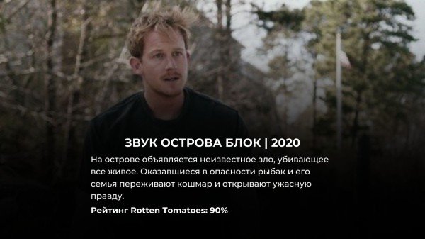 15 лучших фильмов ужасов последнего десятилетия на Netflix