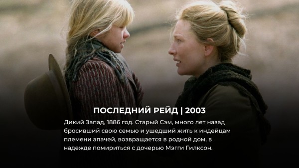 10 приключенческих фильмов, лучше которых Голливуд снять так и не смог