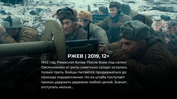 15 лучших русских фильмов про войну, которые смотрятся на одном дыхании