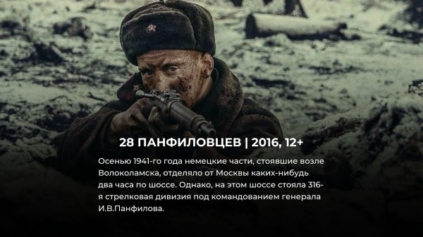 15 лучших русских фильмов про войну, которые смотрятся на одном дыхании