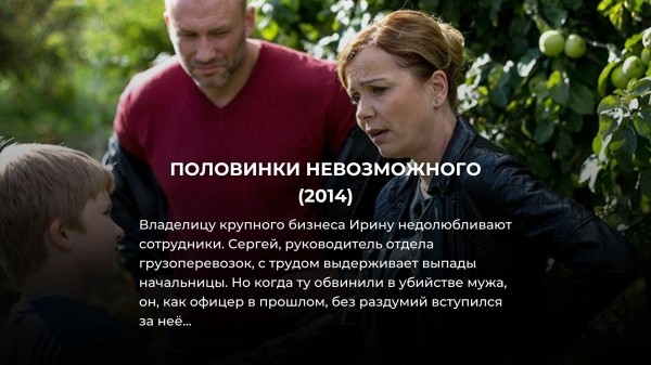 15 лучших российских детективных сериалов за последние 10 лет