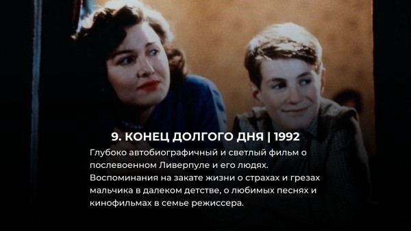 10 лучших фильмов 90-х (про № 9 вы наверняка даже не слышали) 