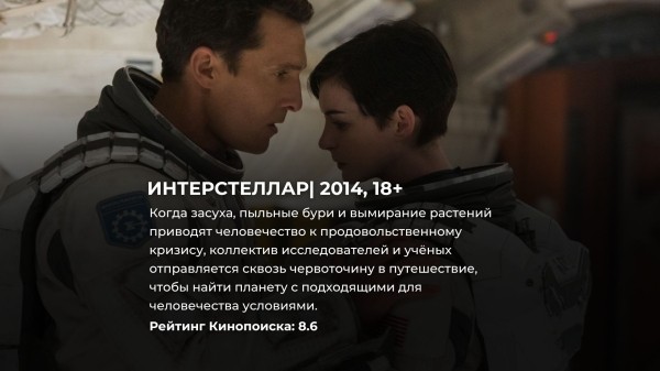 10 фантастических фильмов, которые наверняка предсказали будущее 10 фантастических фильмов, которые наверняка предсказали будущее