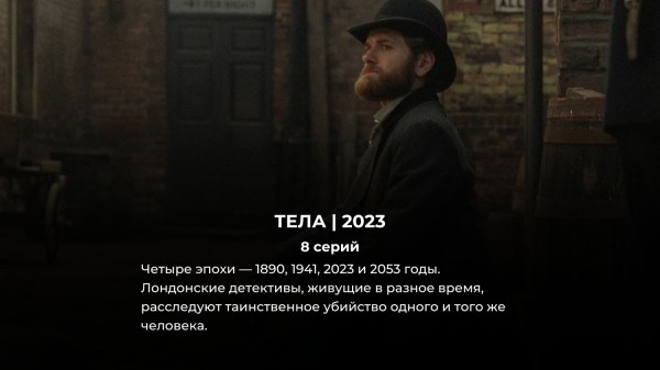 10 захватывающих мини-сериалов Netflix, которые можно посмотреть за выходные 10 захватывающих мини-сериалов Netflix, которые можно посмотреть за выходные