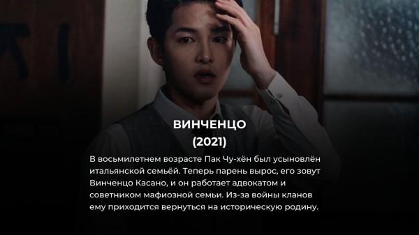 25 лучших корейских дорам про любовь на Netflix в апреле