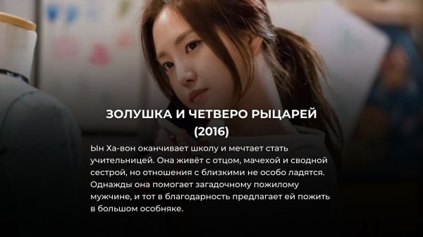 25 лучших корейских дорам про любовь на Netflix в апреле