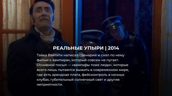 8 фильмов-пародий, которые оказались лучше оригинала (и уж точно смешнее)