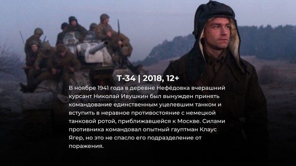 15 лучших русских фильмов про войну, которые смотрятся на одном дыхании