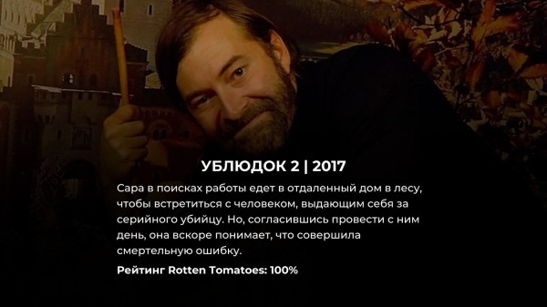 15 лучших фильмов ужасов последнего десятилетия на Netflix