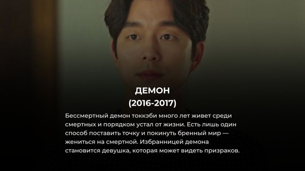 25 лучших корейских дорам про любовь на Netflix в апреле