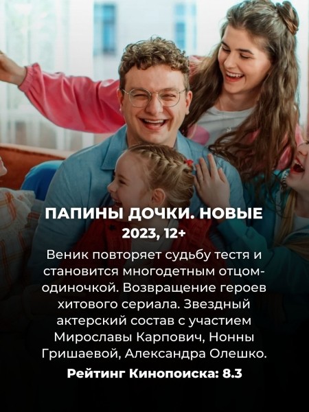 10 новых российских комедийных сериалов, за которые не стыдно