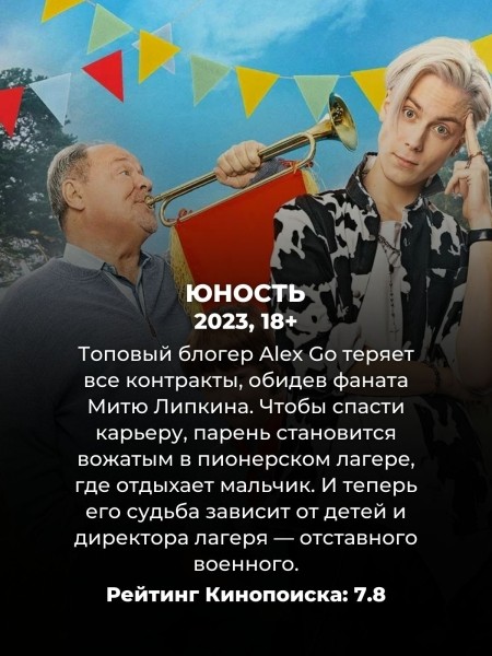 10 новых российских комедийных сериалов, за которые не стыдно