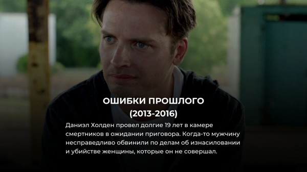Эти 7 сериалов мало кто смотрел – но от них невозможно оторваться