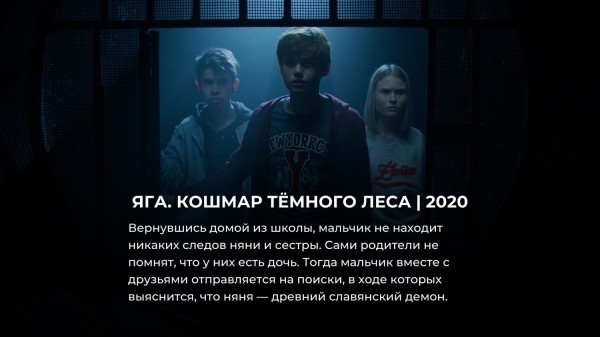 10 лучших русских фильмов ужасов, снятых за последние 10 лет