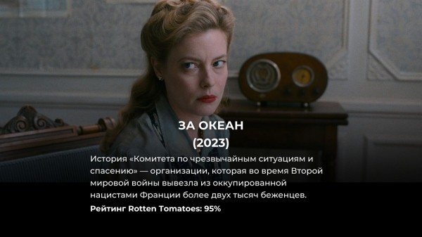 15 лучших исторических сериалов за последние 10 лет: критики дали им высший балл 15 лучших исторических сериалов за последние 10 лет: критики дали им высший балл