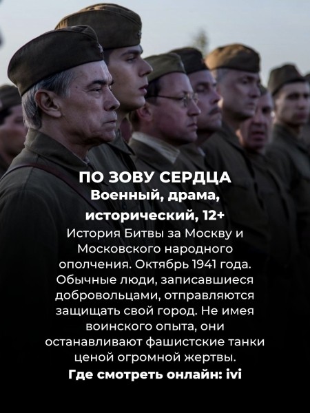 Эти 12 новых русских сериалов 2024 года уже можно посмотреть онлайн