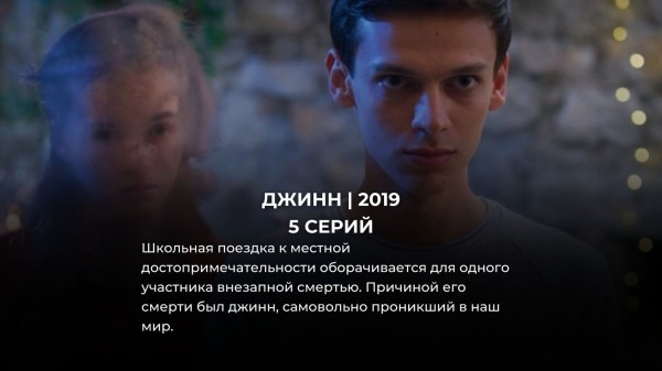 10 фэнтези-сериалов на Netflix, которые можно посмотреть за 1 день 10 фэнтези-сериалов на Netflix, которые можно посмотреть за 1 день