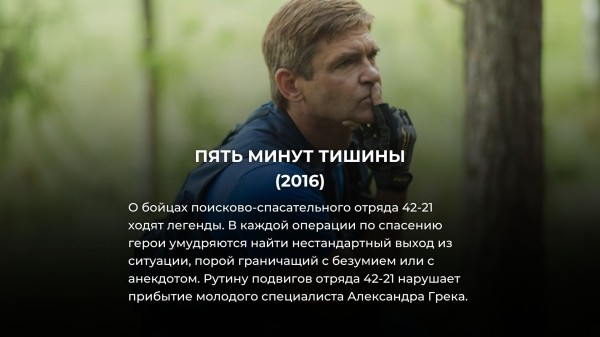 15 лучших российских детективных сериалов за последние 10 лет