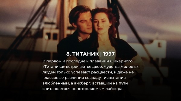 10 лучших фильмов 90-х (про № 9 вы наверняка даже не слышали) 