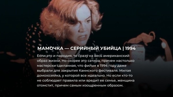 8 фильмов-пародий, которые оказались лучше оригинала (и уж точно смешнее)