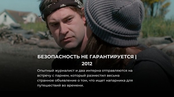 10 приключенческих фильмов, лучше которых Голливуд снять так и не смог