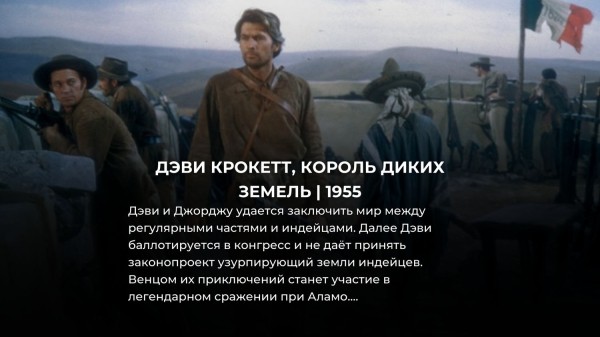 10 приключенческих фильмов, лучше которых Голливуд снять так и не смог