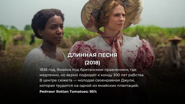 15 лучших исторических сериалов за последние 10 лет: критики дали им высший балл 15 лучших исторических сериалов за последние 10 лет: критики дали им высший балл