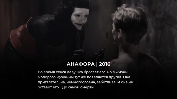 10 лучших русских фильмов ужасов, снятых за последние 10 лет