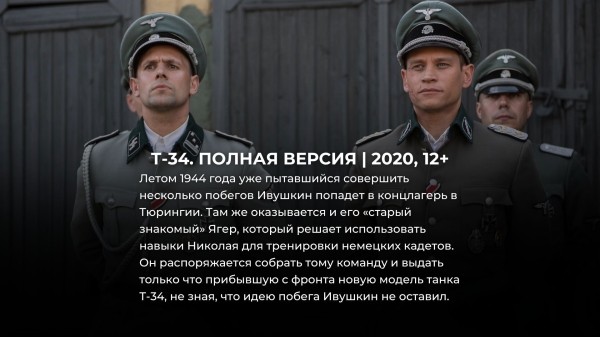 15 лучших русских фильмов про войну, которые смотрятся на одном дыхании