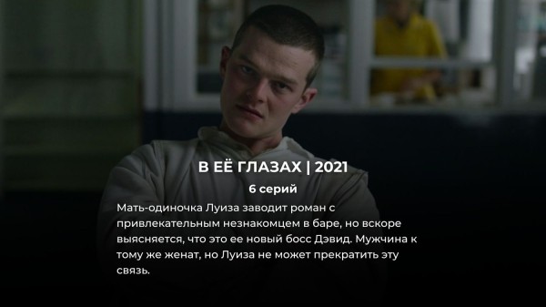 10 захватывающих мини-сериалов Netflix, которые можно посмотреть за выходные 10 захватывающих мини-сериалов Netflix, которые можно посмотреть за выходные
