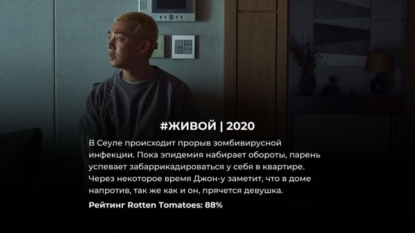 15 лучших фильмов ужасов последнего десятилетия на Netflix