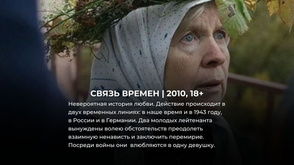 15 лучших русских фильмов про войну, которые смотрятся на одном дыхании