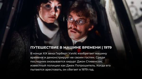 10 приключенческих фильмов, лучше которых Голливуд снять так и не смог