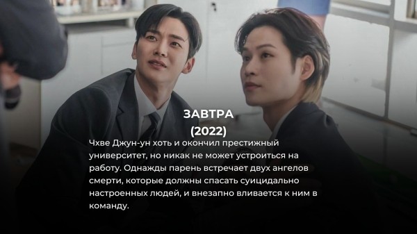 20 лучших корейских дорам, где нет ни единой скучной серии