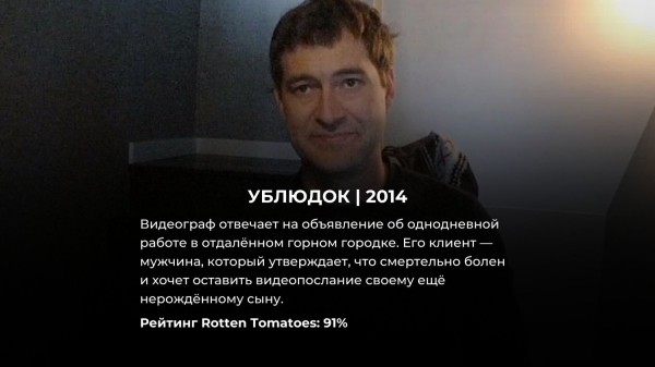 15 лучших фильмов ужасов последнего десятилетия на Netflix