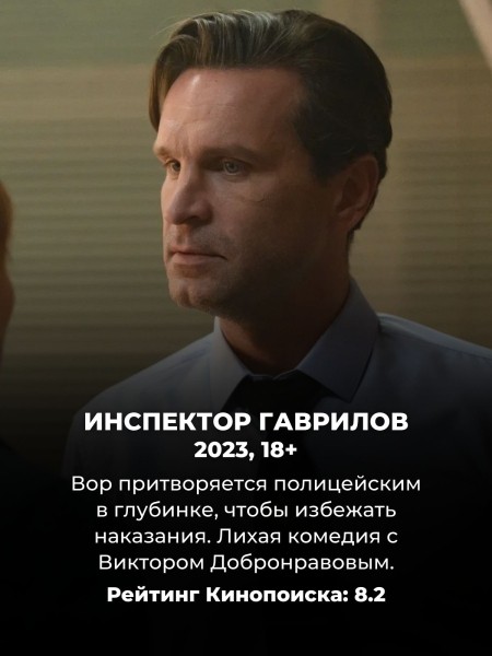 10 новых российских комедийных сериалов, за которые не стыдно