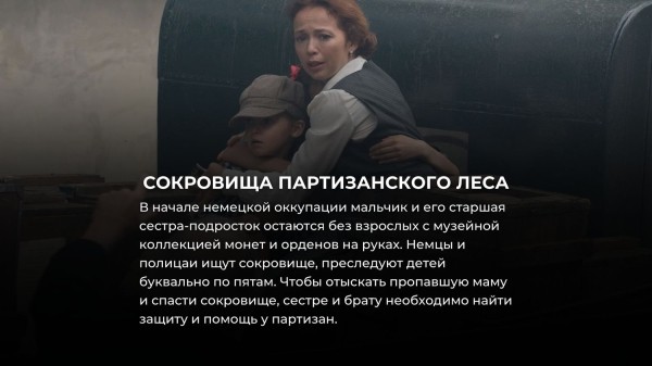 6 русских военных фильмов 2023 года, о которых вы вряд ли слышали 6 русских военных фильмов 2023 года, о которых вы вряд ли слышали